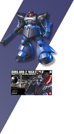 リック・ドムII